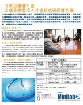 1537a_ADsixsigma_02