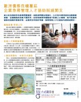 Eco Digest PrintAd+WriteUp_3-12-2011