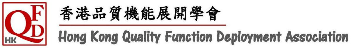 HKQFD_logo