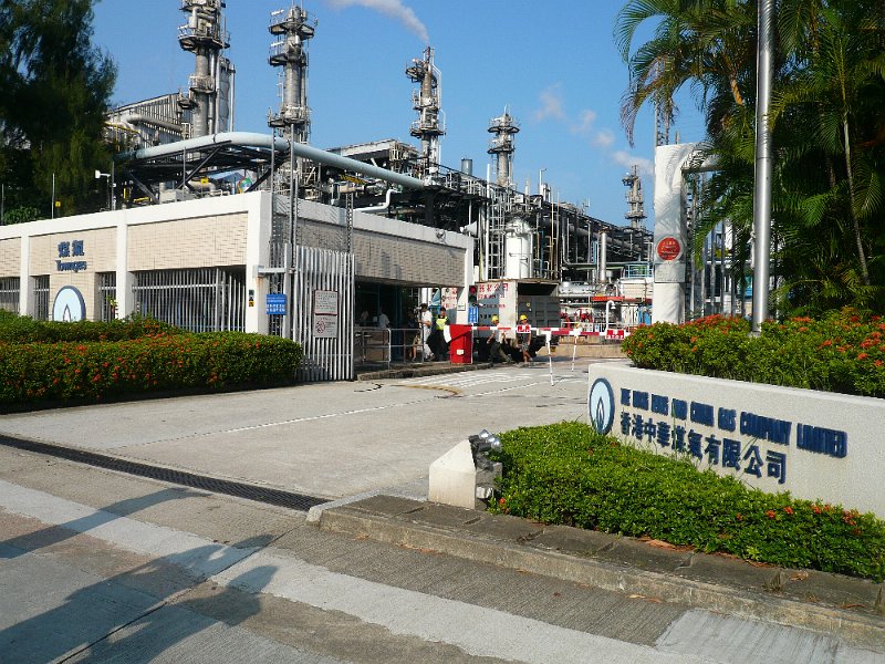 Towngas Taipo Company Visit