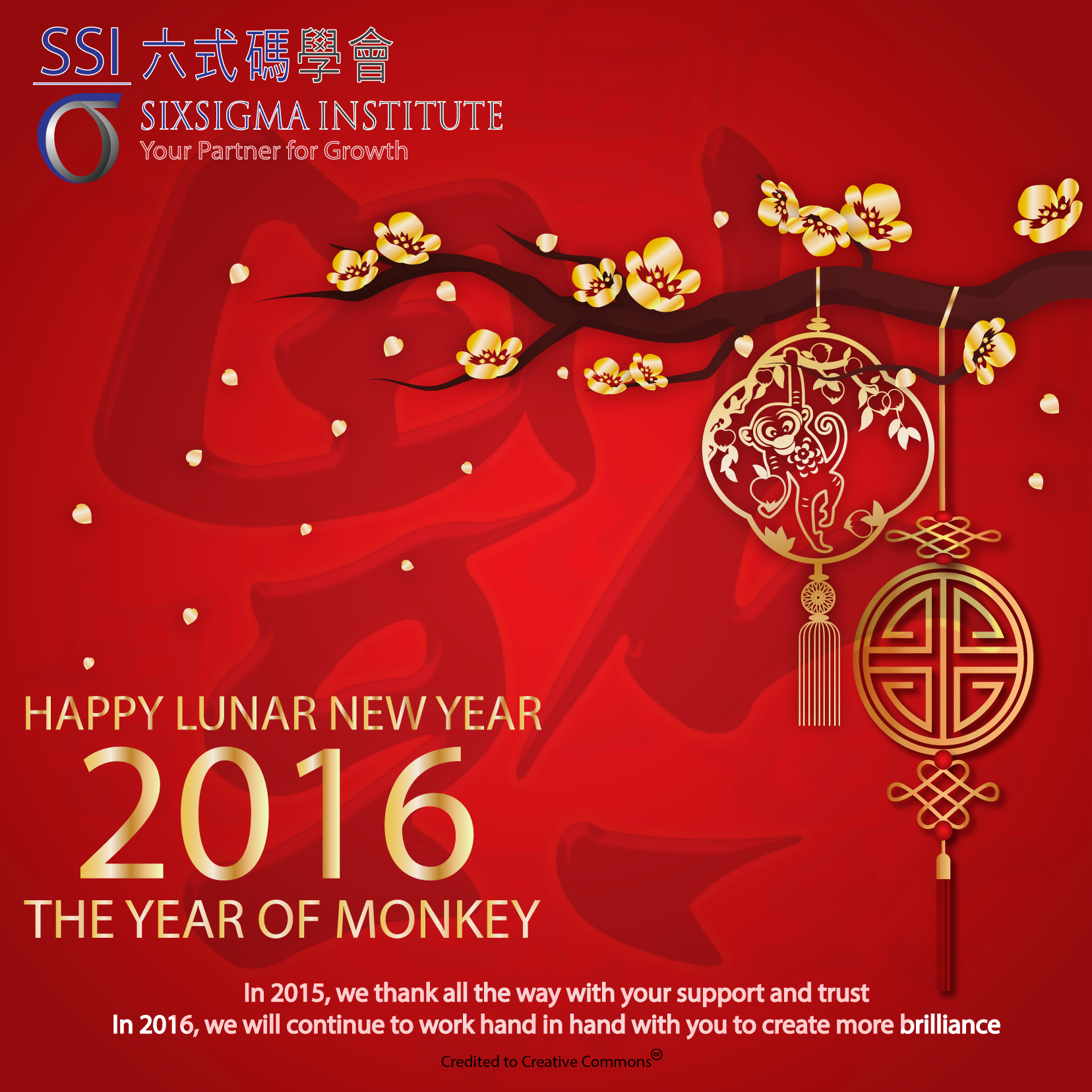 SSI_Chinese New Year Design_1