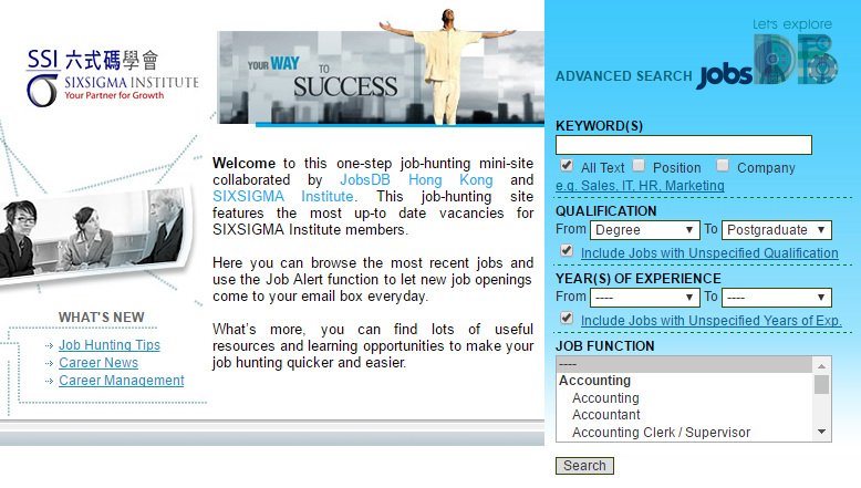 SSI Job Recruitment Image